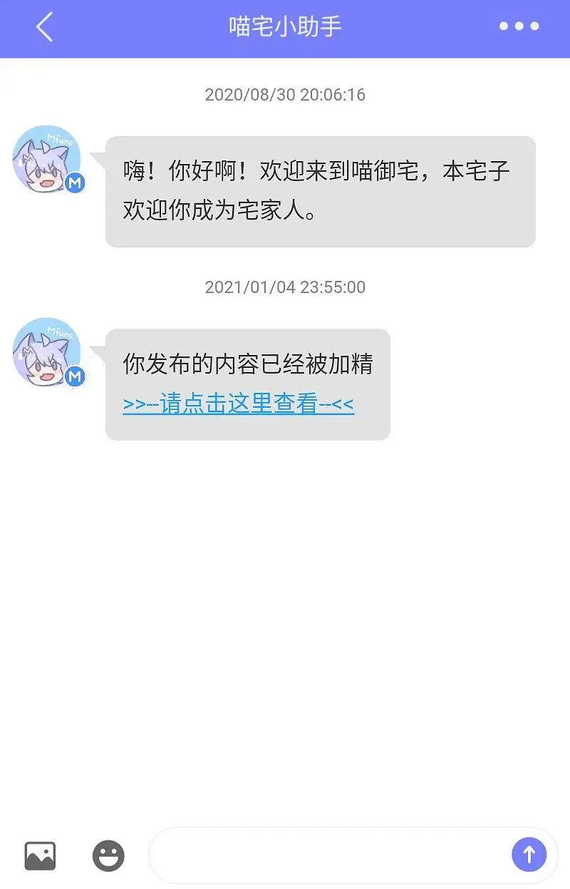 用户交流,杂谈