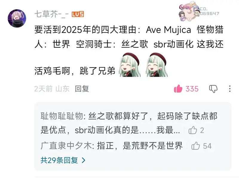 梗图