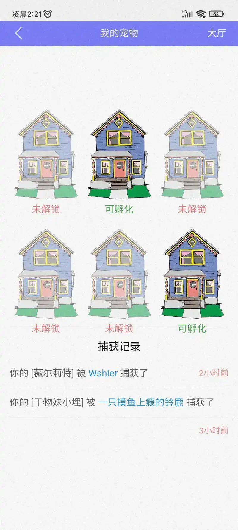 我玩明白宠物系统了