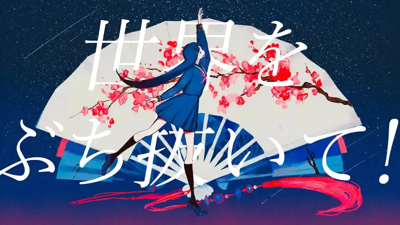 【重音テト】光線歌（光线歌）【Guiano】