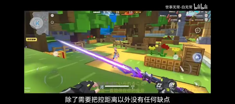 随手吐槽一个FPS的超模刀