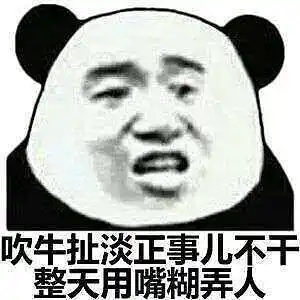 闲聊茶馆,游戏
