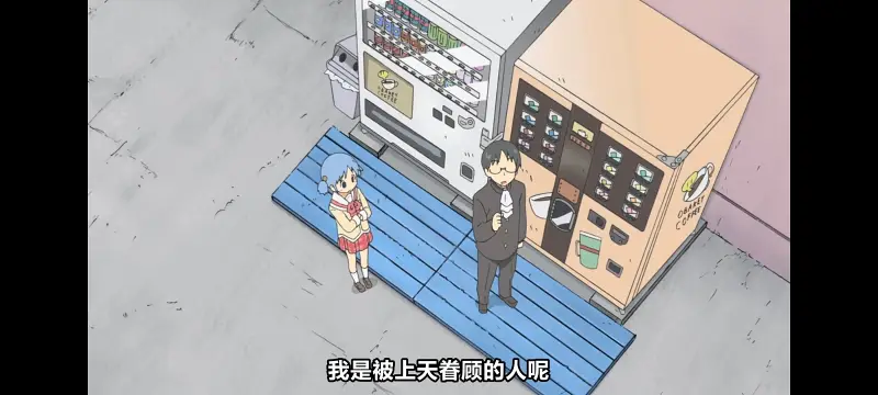 日常,动画,动漫,番剧,日漫,ACG