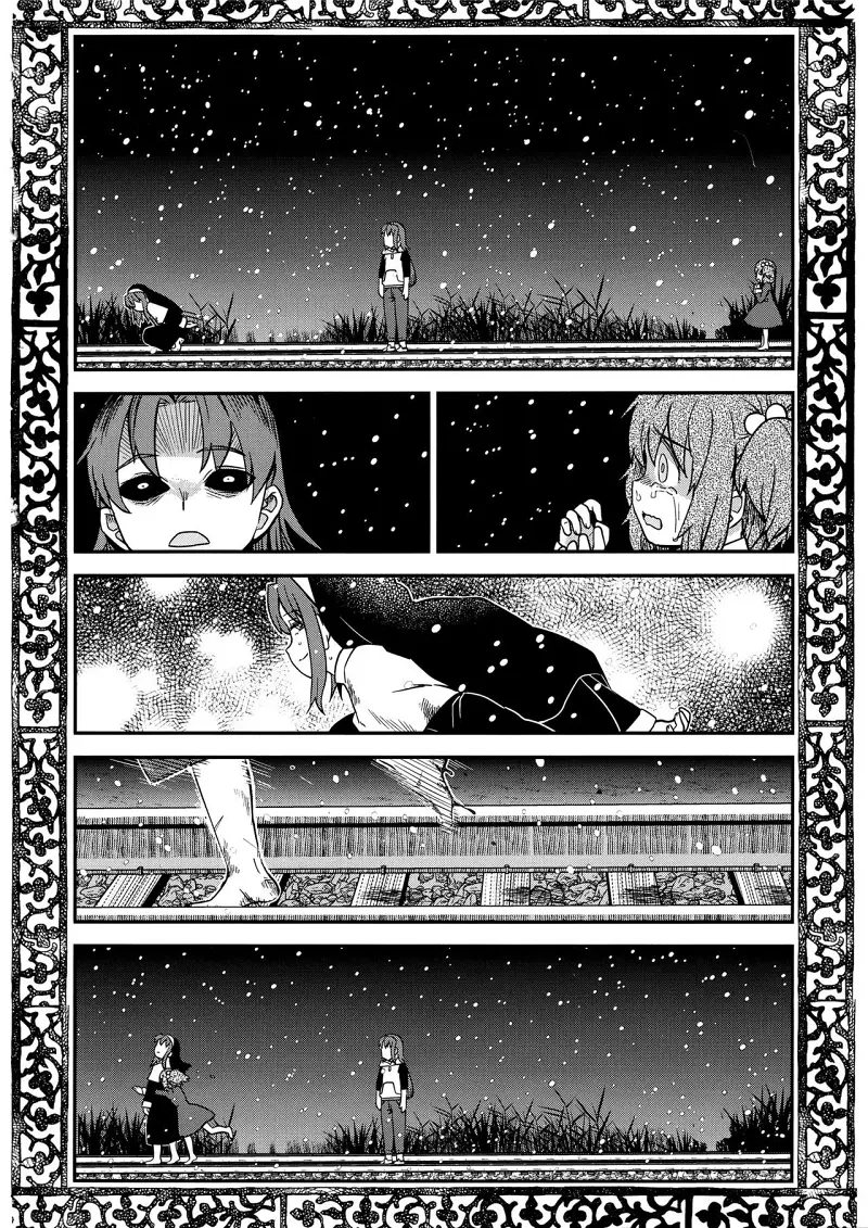 魔法少女小圆,同人,漫画,归途的魔女
