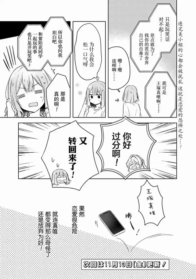 百合