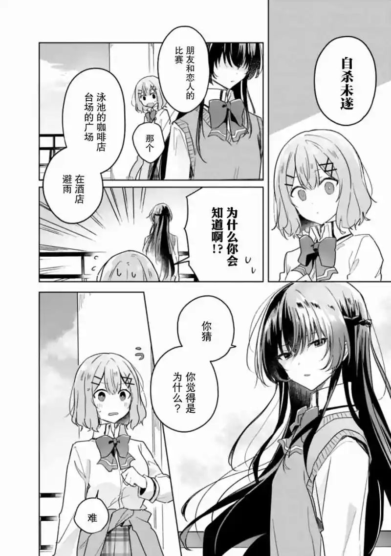 百合