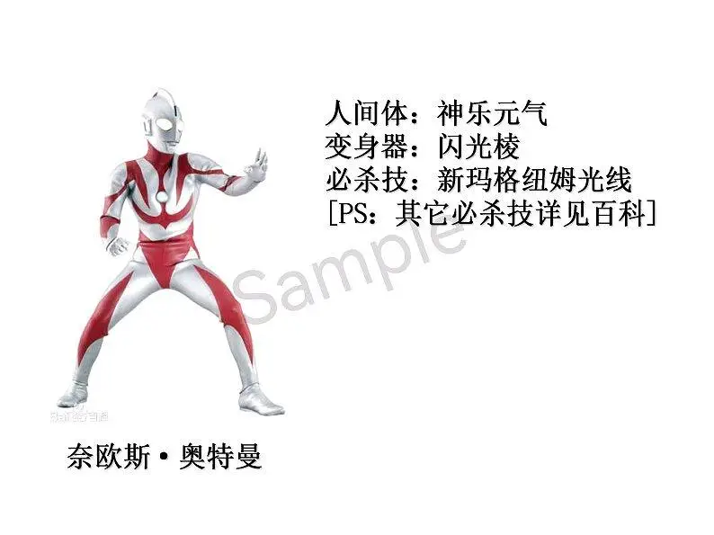 M站美图