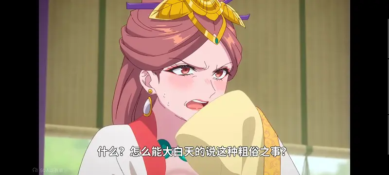 恶女不才请多关照雏宫蝶鼠替换传,虽然我是不完美恶女雏宫蝶鼠替换传,动画,番剧,动漫,二次元,ACG,日漫