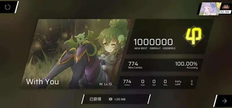 闲聊茶馆,音游