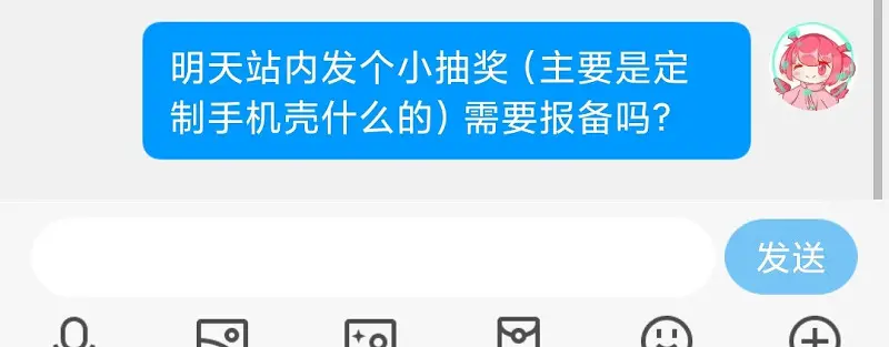 闲聊茶馆,抽奖