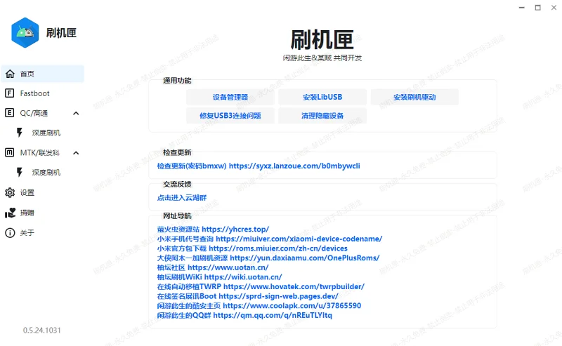 喵御宅,聊天群,群聊,宣群,交友,二次元,动漫,动画,漫画,喵奈
