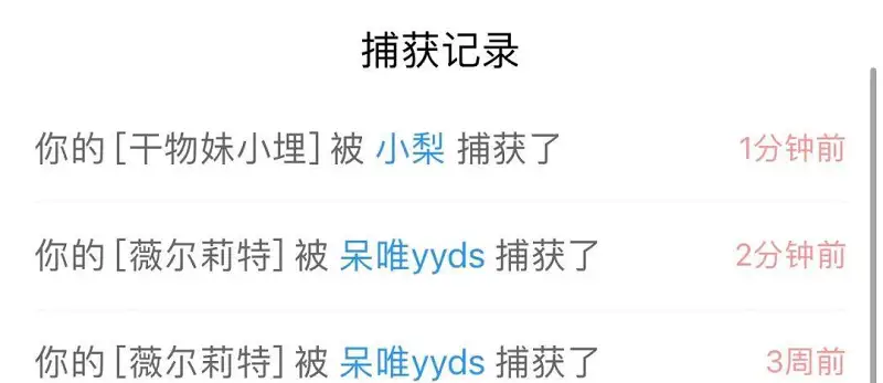 养蛋时定闹钟，很重要