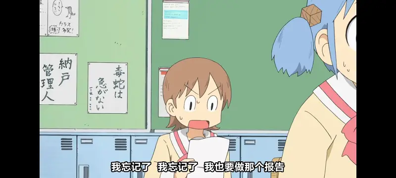 日常,动画,动漫,番剧,日漫,ACG