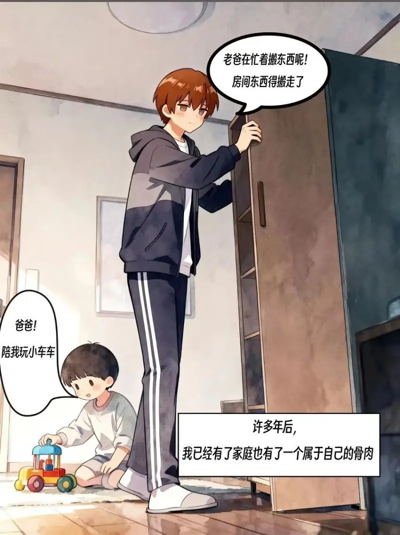 漫画