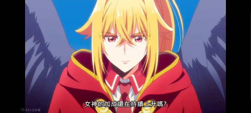 野生的大魔王出现了,野生的最终boss出现了,动画,动漫,番剧,二次元,日漫,异世界,ACG