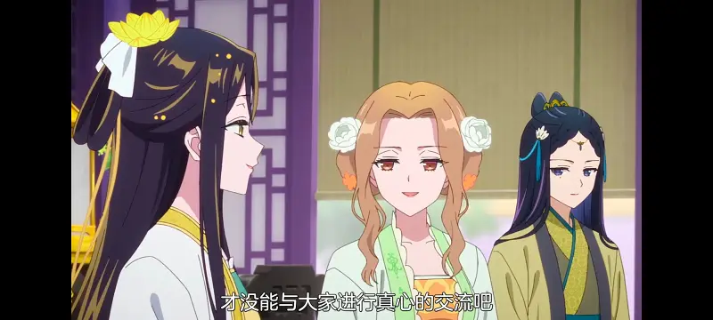 恶女不才请多关照雏宫蝶鼠替换传,虽然我是不完美恶女雏宫蝶鼠替换传,动画,动漫,番剧,二次元,ACG,日漫