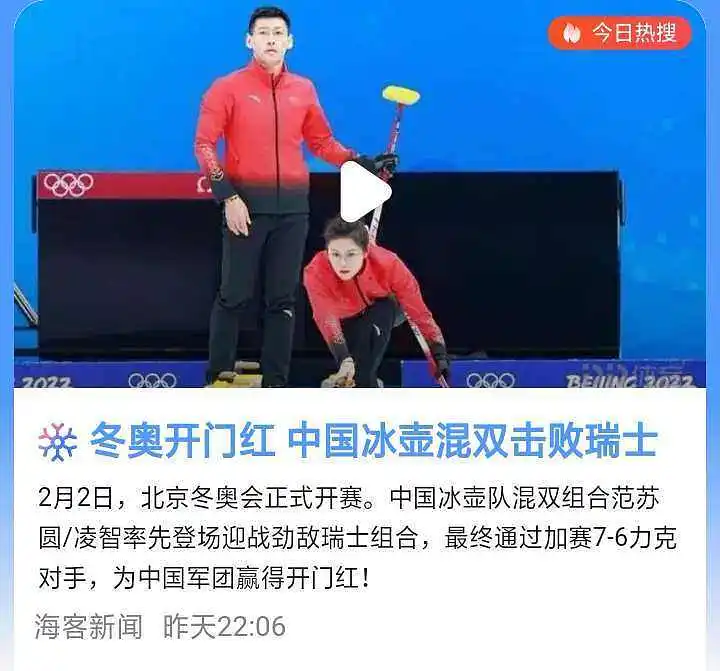 漂亮，开门红