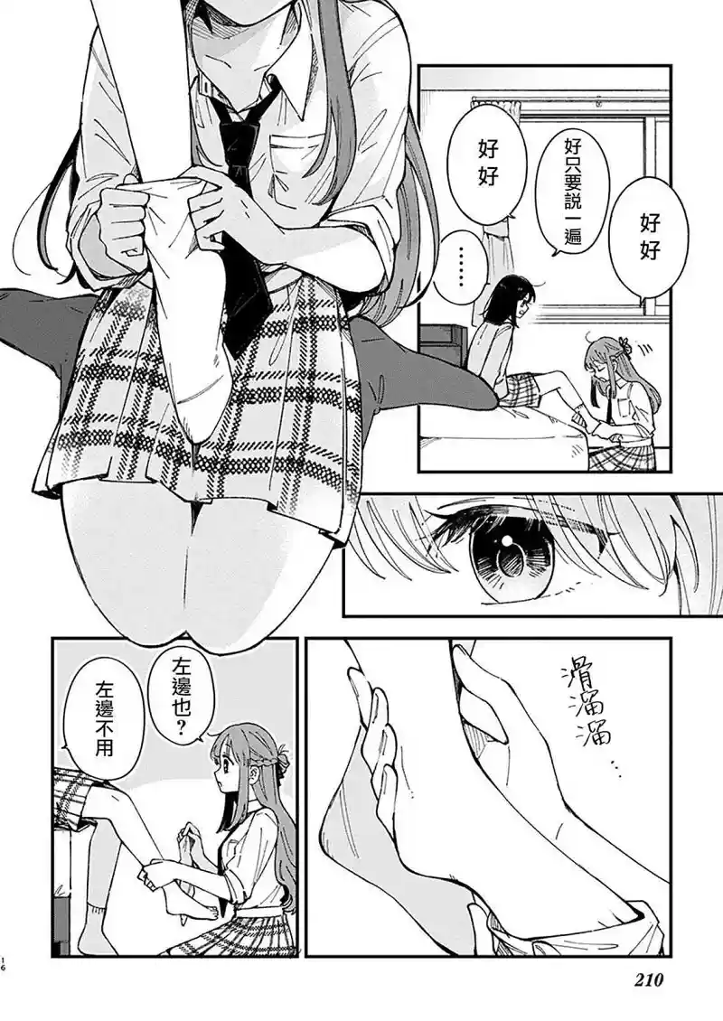 百合