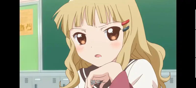 摇曳百合,轻松百合,动画,动漫,番剧,日漫,二次元,ACG