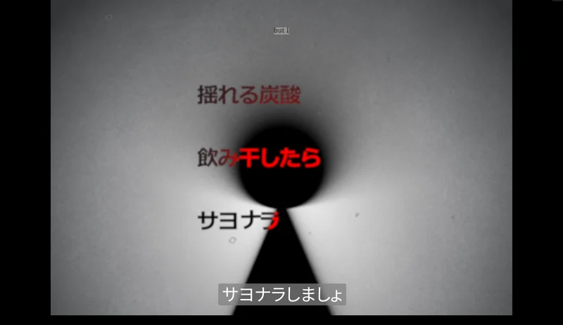 【春嵐】所见物
