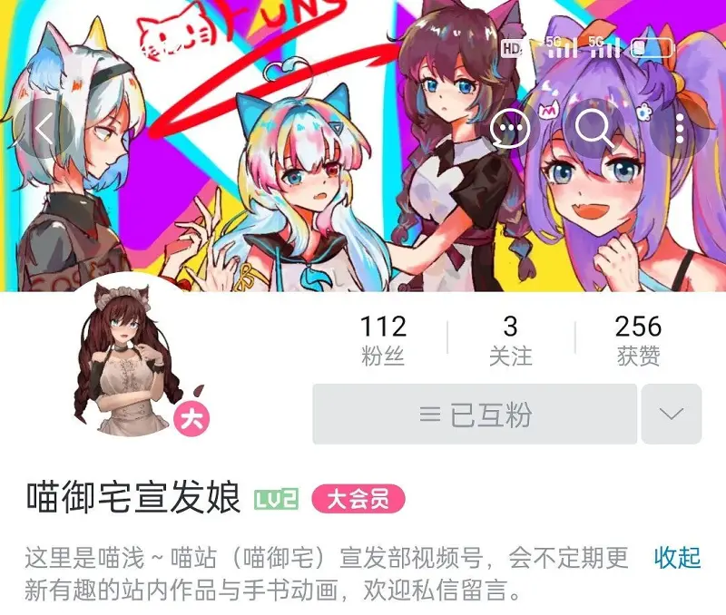 胶片工程,站娘,官方,喵浅,宣发娘喵浅,御宅公寓