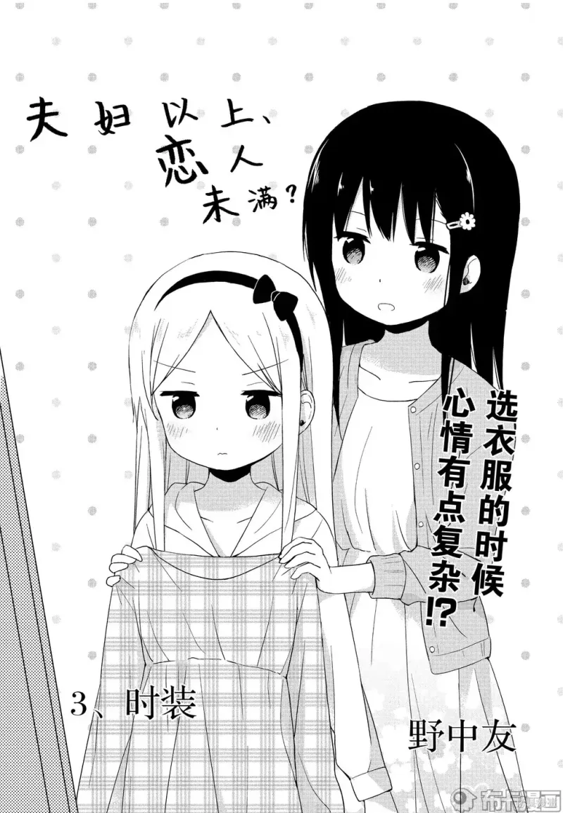 百合