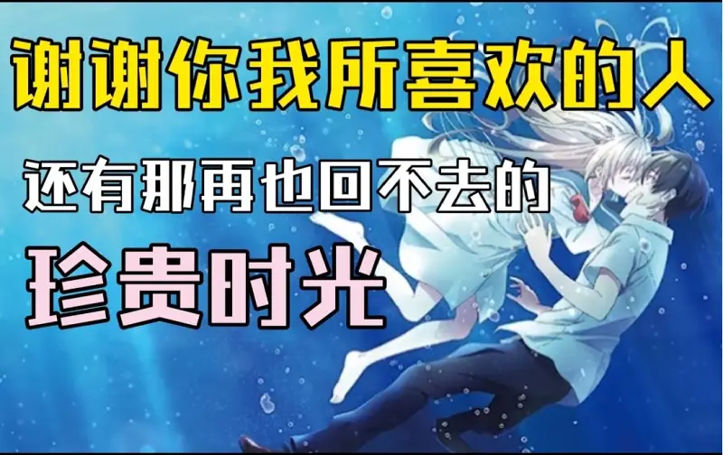 【ATRI】【生贺】虽发晚，但祝亚托莉生日快乐