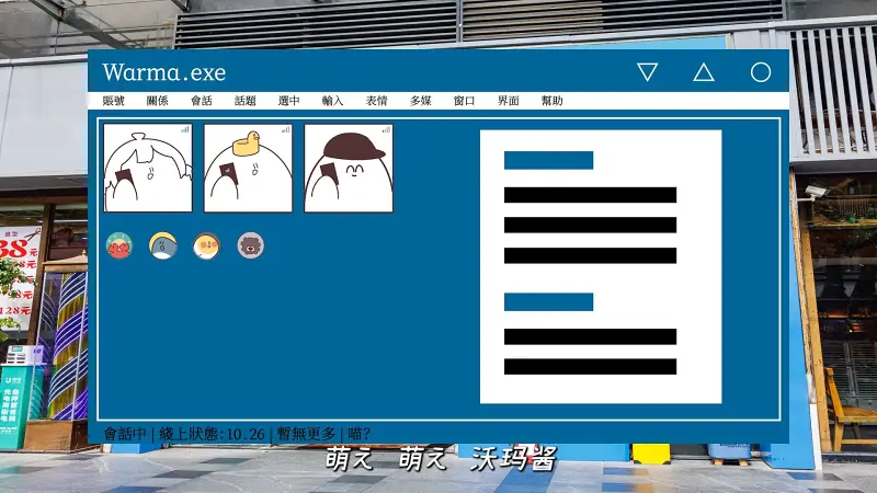 【诗岸】沃尔玛入店歌