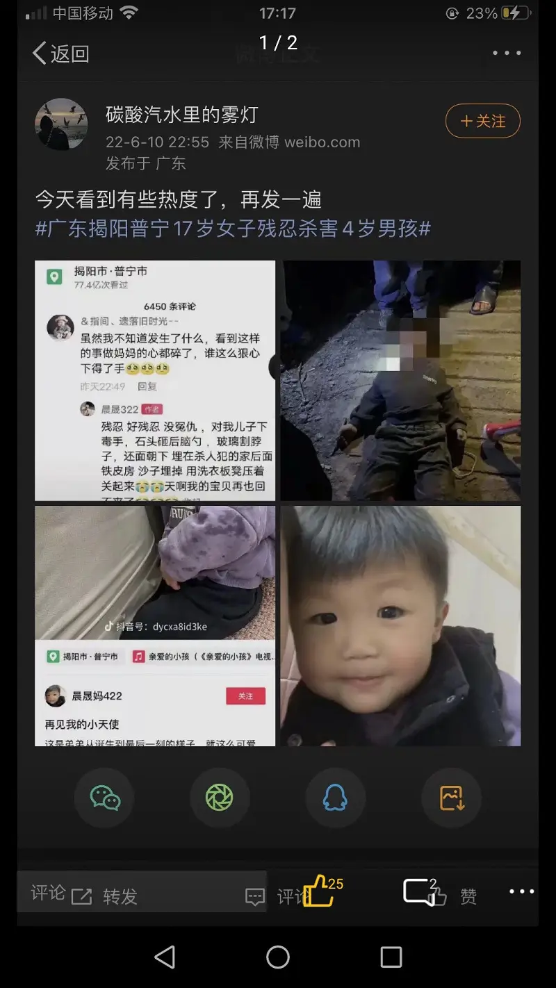 记录。