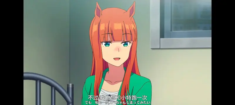 赛马娘,赛马娘PrettyDreby,动画,动漫,番剧,ACG