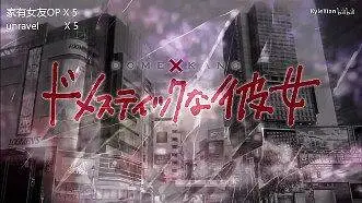 【神绮】东京女友X（家有喰种）