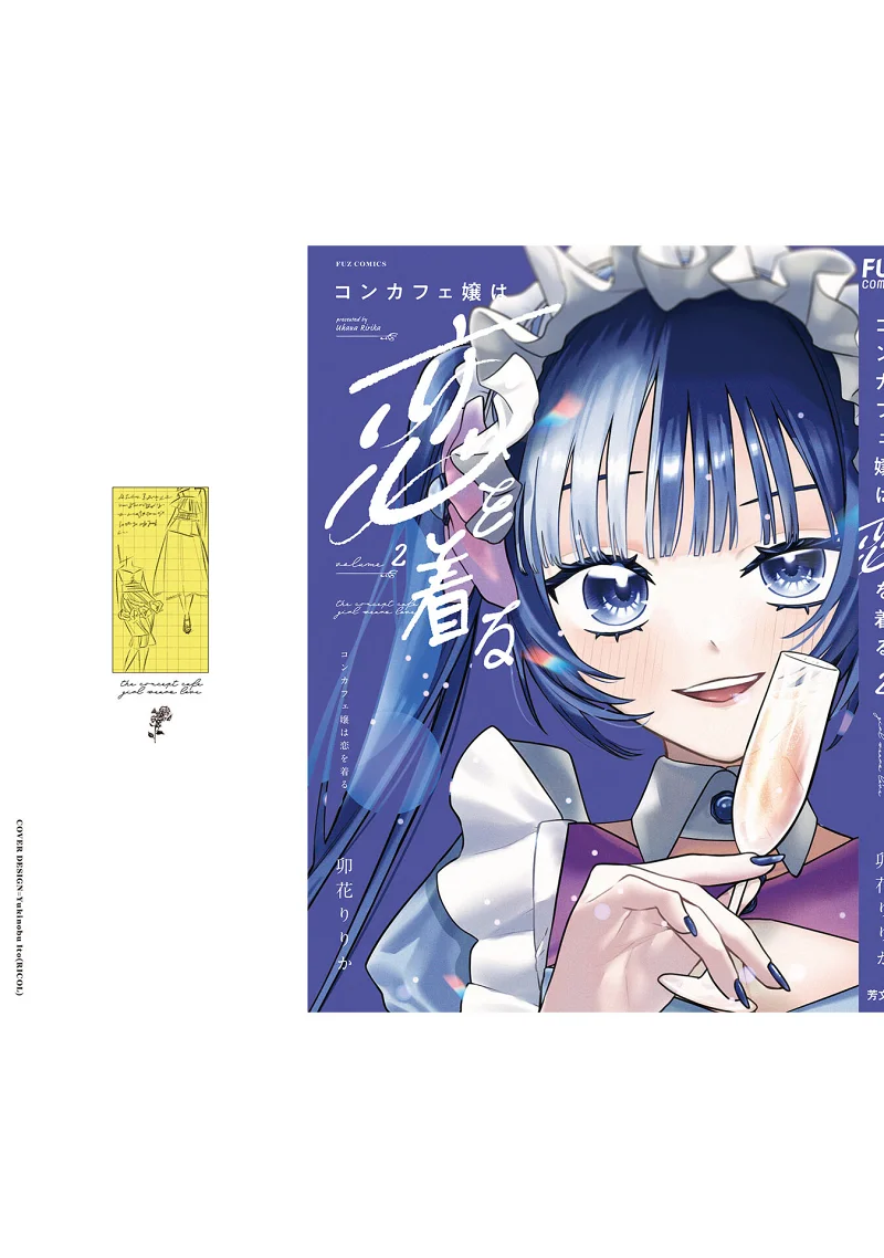 少女,搞笑,漫画,百合,日常