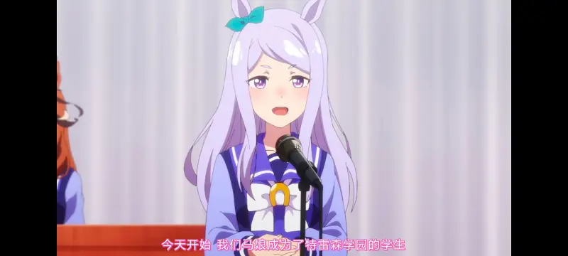赛马娘,赛马娘PrettyDreby,赛马娘第二季,动画,动漫,番剧,ACG