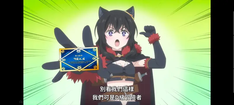 转生成为魔剑,转生成为魔剑了,转生就是剑,异世界,动画,动漫,番剧,二次元,ACG