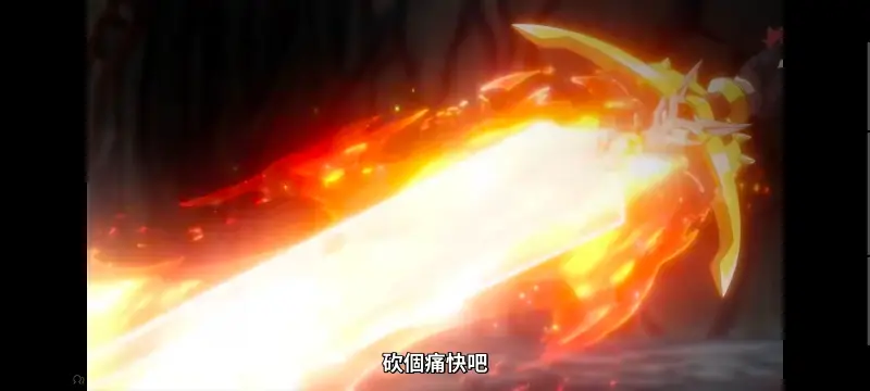 转生成为魔剑了,转生就是剑,异世界,动画,动漫,番剧,二次元,日漫,ACG