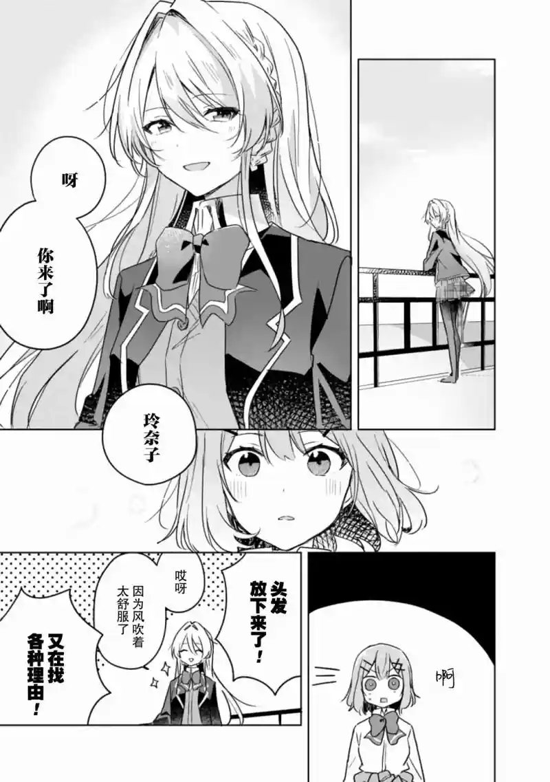百合