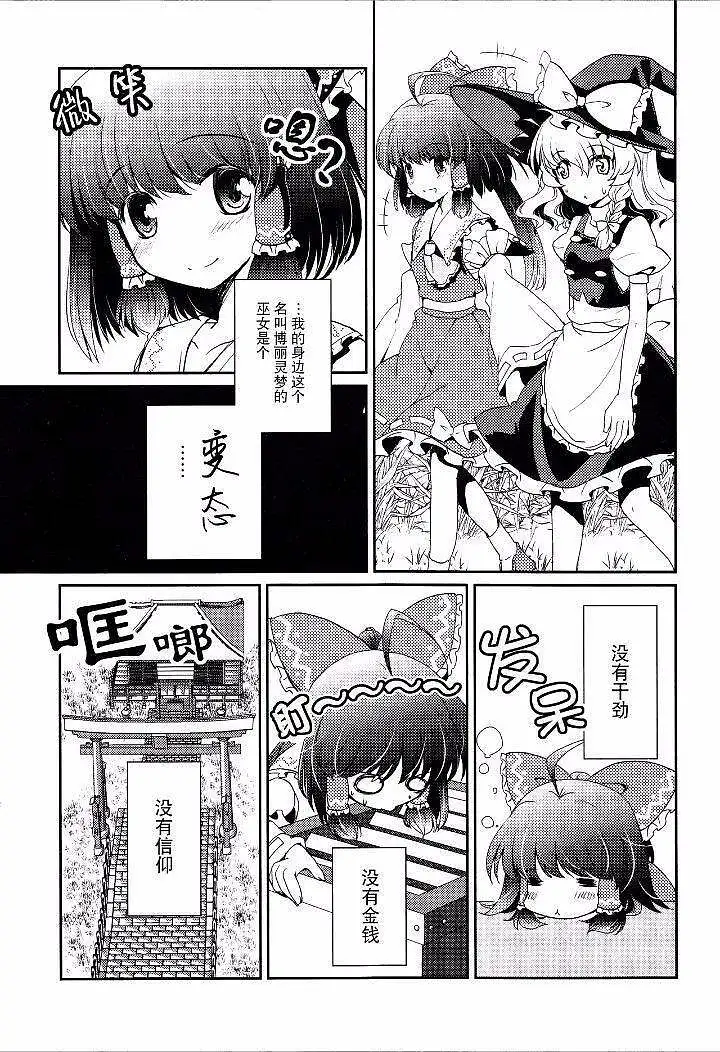 闲聊茶馆,M站拜年祭