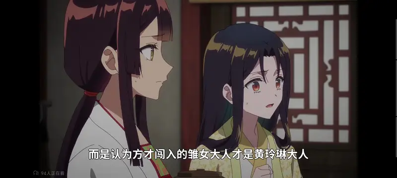 虽然我是不完美恶女雏宫蝶鼠替换传,恶女不才请多关照雏宫蝶鼠替换传,动画,动漫,番剧,二次元,ACG,日漫