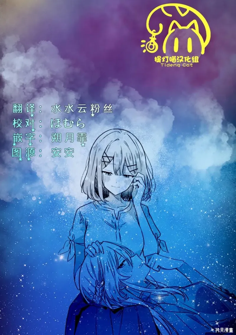 百合,校园