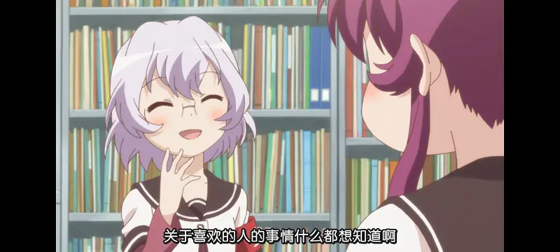 摇曳百合,轻松百合,动画,动漫,番剧,日漫,ACG