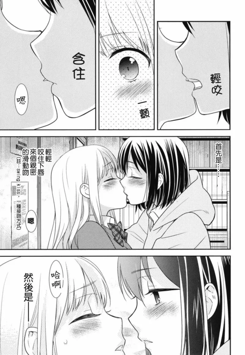 百合