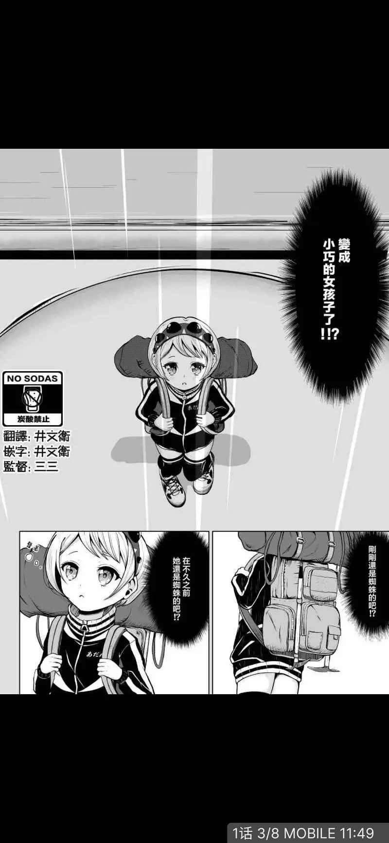 动漫专区,动漫,漫画