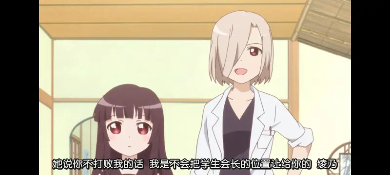 摇曳百合,轻松百合,百合,动画,动漫专区,动漫,番剧,日漫,二次元,ACG