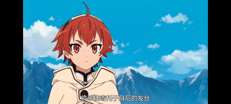 无职转生,无职转生到了异世界就拿出真本事,异世界,动画,动漫,番剧,日漫,二次元,ACG