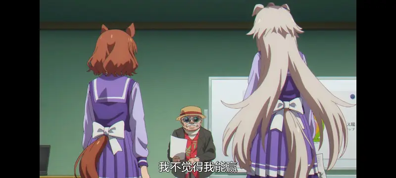 赛马娘,赛马娘芦毛灰姑娘,芦毛灰姑娘,动画,动漫,赛马娘PrettyDreby,番剧,ACG