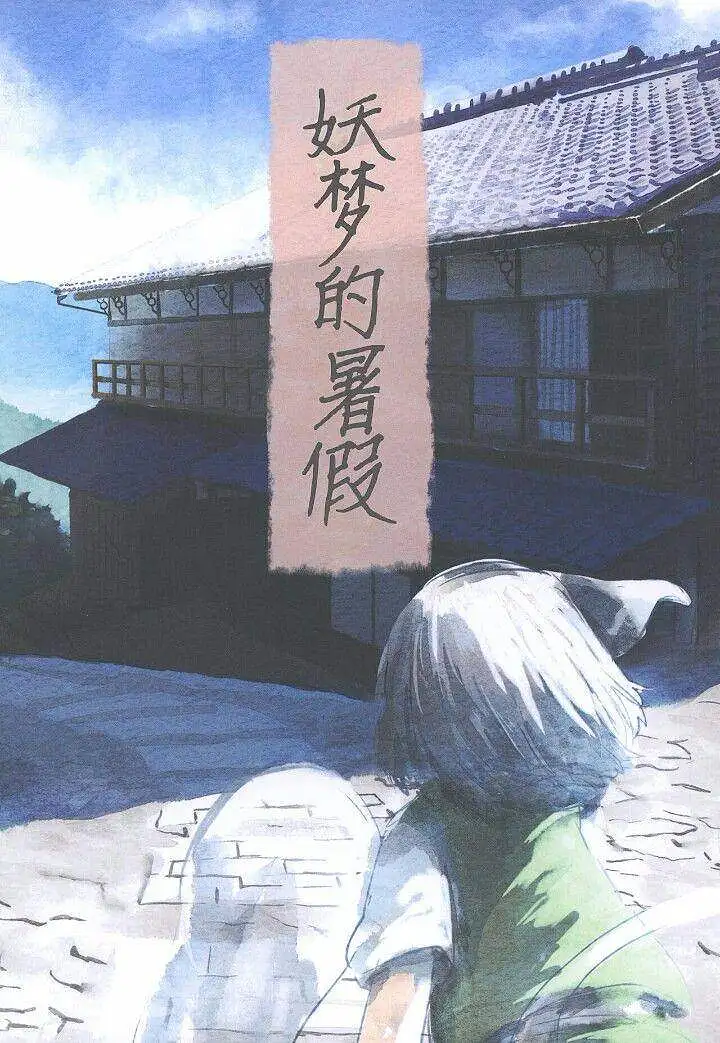 闲聊茶馆,M站拜年祭