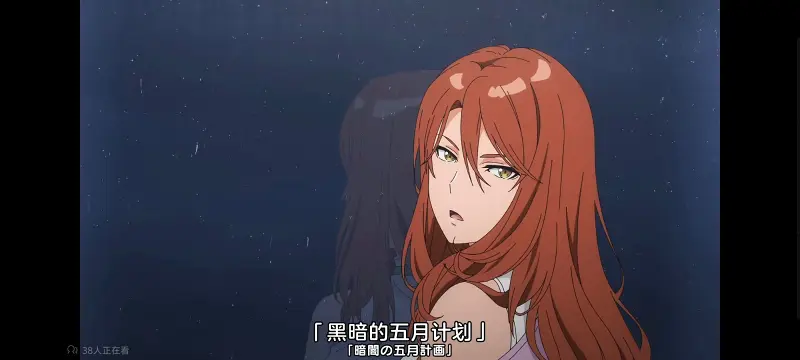 某暗部的少女共栖,某科学的超电磁炮,魔法禁书目录,动画,动漫,番剧,日漫,二次元,ACG