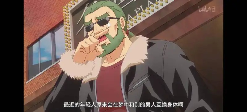 饿