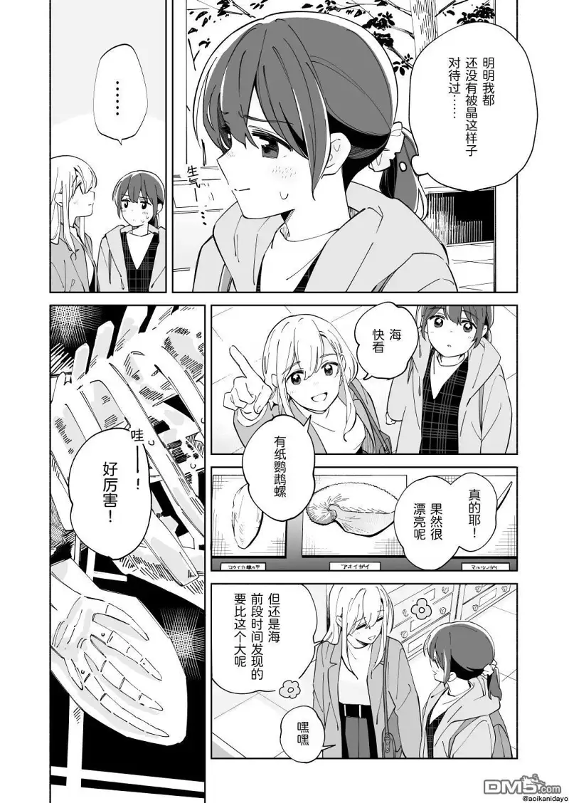 百合