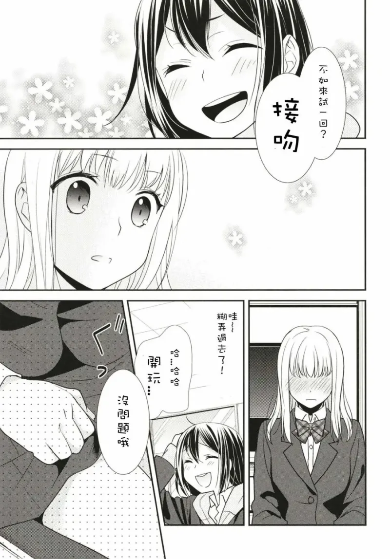 百合